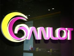 gamlot