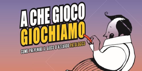 achegiocogiochiamo