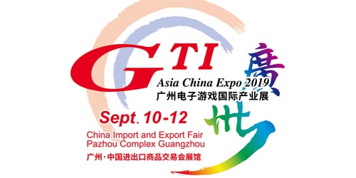 Cina, due esposizioni a Guangzhou per settembre 2019 Cina, due esposizioni a Guangzhou per settembre 2019