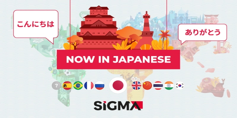 SiGMA introduce il giapponese nel suo sito web multilingue SiGMA introduce il giapponese nel suo sito web multilingue