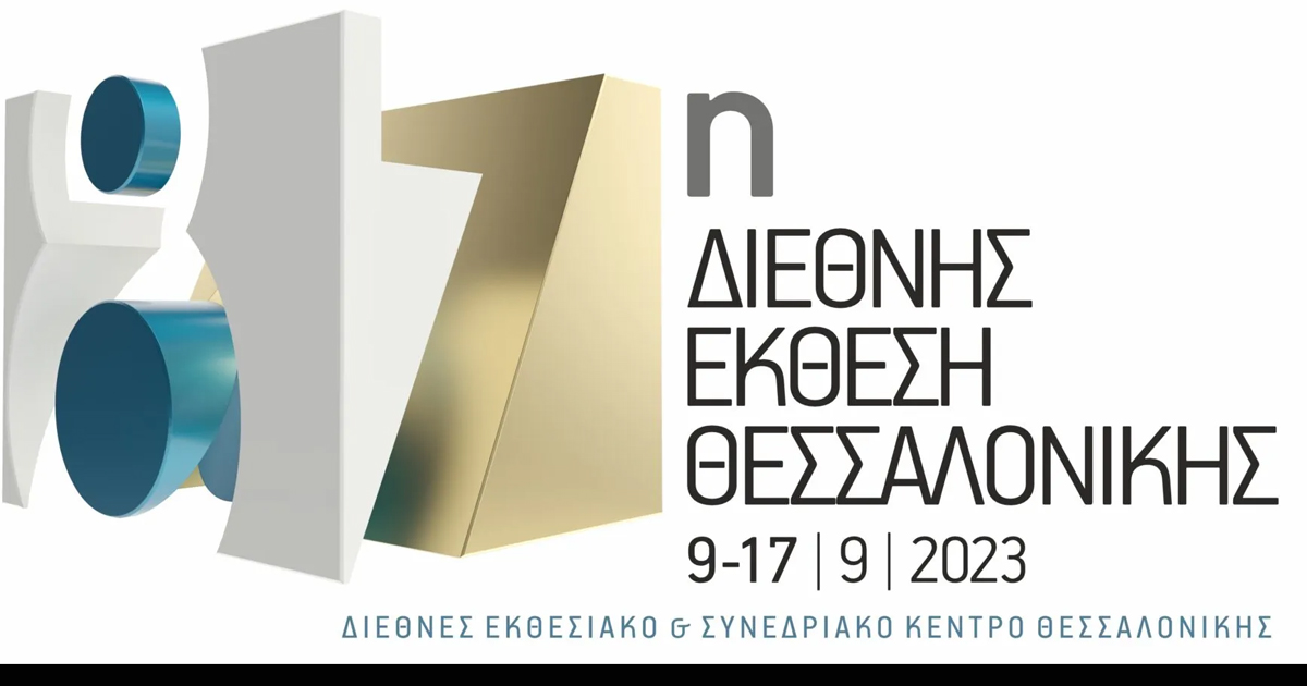 Grecia, la Commissione di supervisione e controllo del gioco all’87a Fiera di Salonicco Grecia, la Commissione di supervisione e controllo del gioco all’87a Fiera di Salonicco