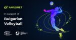 Giochi, Amusnet è sponsor della squadra di pallavolo femminile bulgara U20 Giochi, Amusnet è sponsor della squadra di pallavolo femminile bulgara U20