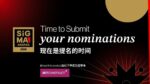 Ultima chiamata per le candidature ai SiGMA Asia Awards 2025: scadenza imminente Ultima chiamata per le candidature ai SiGMA Asia Awards 2025: scadenza imminente