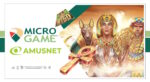 Secrets of Cairo: attiva la nuova esclusiva Amusnet nel network Microgame Secrets of Cairo: attiva la nuova esclusiva Amusnet nel network Microgame