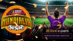 Eventogioco.it presenta “Mundialia”, la prima fantasy league gratuita interamente dedicata al Mondiale per Club Eventogioco.it presenta “Mundialia”, la prima fantasy league gratuita interamente dedicata al Mondiale per Club
