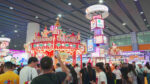 GTI China Expo 2025: dal 10 al 12 settembre lo spettacolo dell’industria del divertimento GTI China Expo 2025: dal 10 al 12 settembre lo spettacolo dell’industria del divertimento