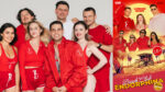 Endorphina conquista l’attenzione con i poster in stile Baywatch per SBC Lisbon Endorphina conquista l’attenzione con i poster in stile Baywatch per SBC Lisbon
