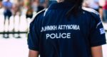 Grecia, il gioco illegale vale 1,8 miliardi di euro: quasi 900mila giocatori nel 2025. L’autorità: “Servono più strumenti contro il mercato nero” Grecia, il gioco illegale vale 1,8 miliardi di euro: quasi 900mila giocatori nel 2025. L’autorità: “Servono più strumenti contro il mercato nero”